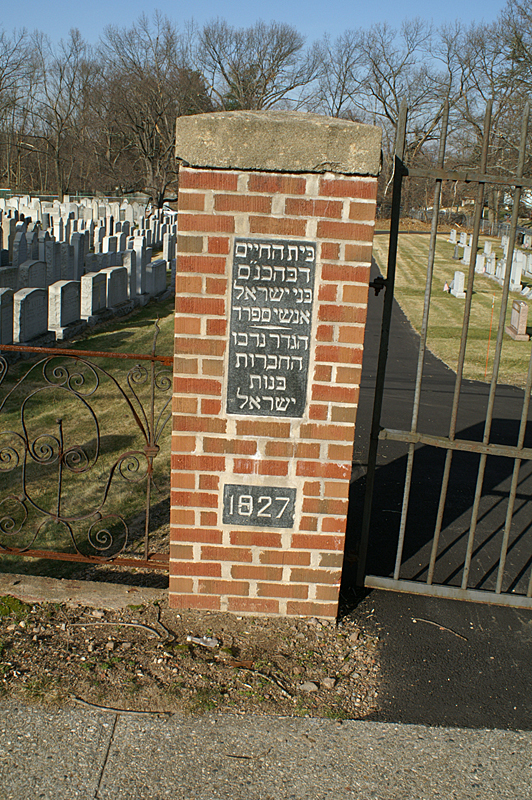 Sons of Israel Cemetery