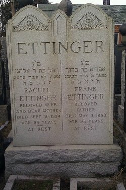 Rachel <I>Siegel</I> Ettinger 