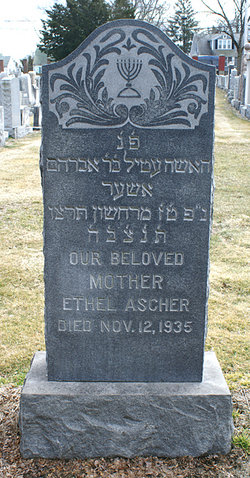Ethel <I>Horenstein</I> Ascher 