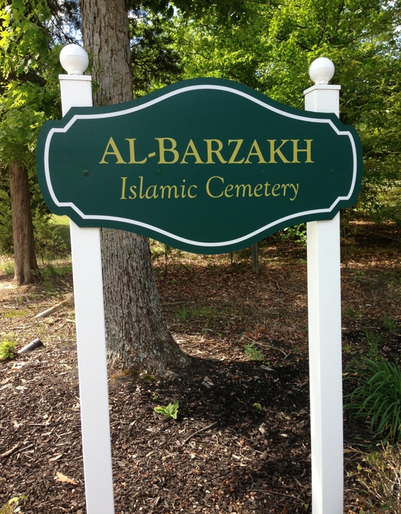 Al-Barzakh Islamic Cemetery