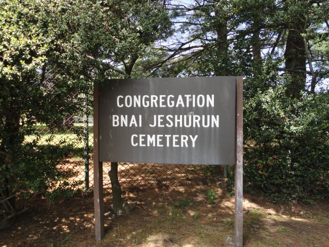 Congregation B'Nai Jeshurun Cemetery