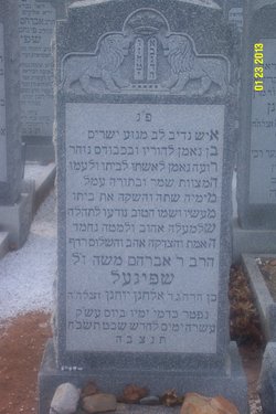 Avraham Moshe Spiegel 
