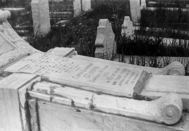 Tientsin Jewish Cemetery