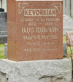 George S Kevorkian 