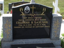 Evdokia Bazeluk 
