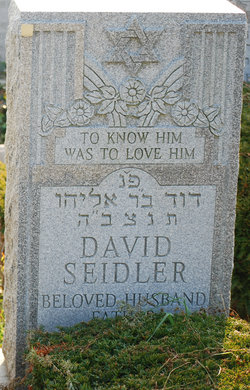 David Seidler 