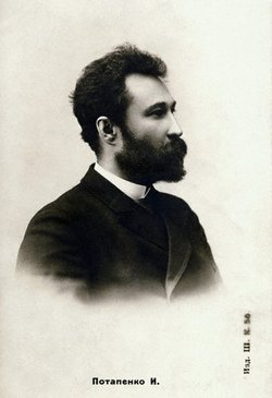 Ignaty Nikolaevich Potapenko 