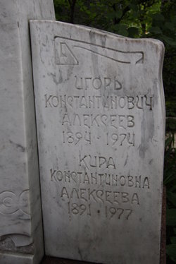 Igor Konstantinovich Alekseev 