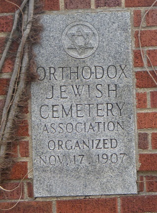 Akron Hebrew Cemetery