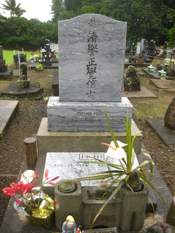 Masao Fujii 