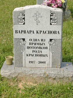 Barbara Krasnova 