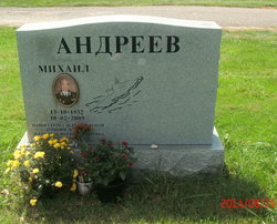 Mikhail Andreyev 