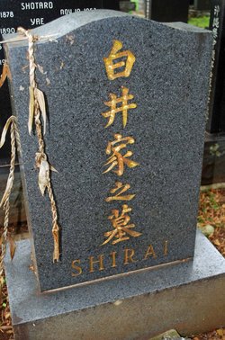 Waichi Shirai 