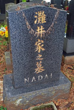 Saburo Nadai 