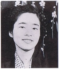 Machiko Hasegawa 