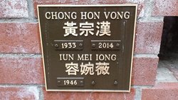 Chong Hon Vong 