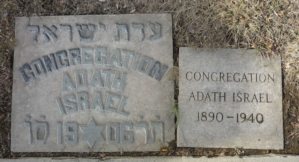 Congregation Shaare Torah Adath Israel Cemetery