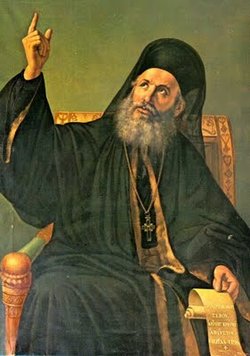 Patriarch Gregory V 