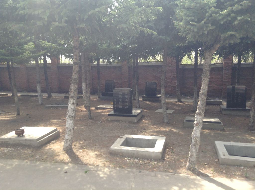 Huang Shan Public Cemetery