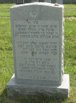 Rabbi Irving Hertzberg 