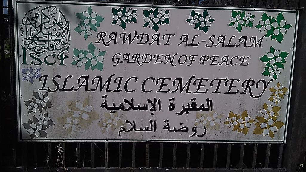 Rawdat Al-Shalom Garden Of Peace Islamic Cemetery