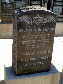 Hyman Baron 