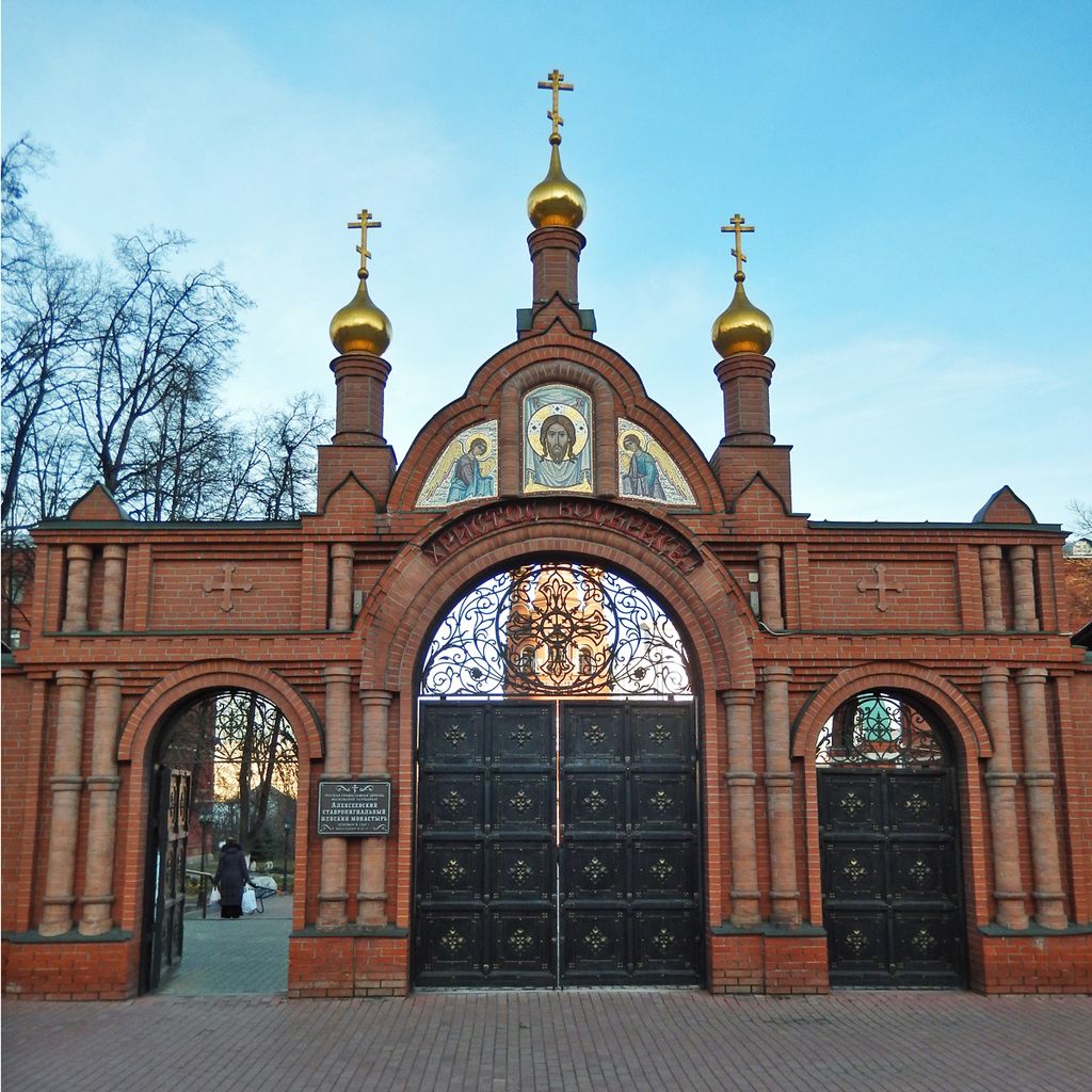 Novo-Alexeyevsky Monastery Cemetery