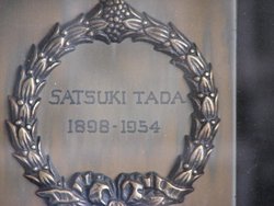 Satsuki Tada 