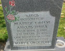 Mary Efimovna <I>Tolstoy</I> Okolzoff 