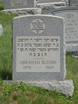 Abraham Bloom 