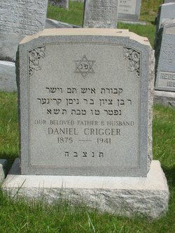 Daniel Crigger 