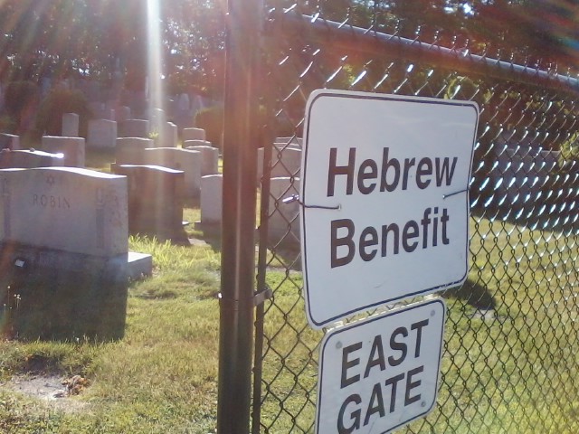 Hebrew Benefit Association Cemetery