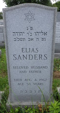 Elias Sanders 