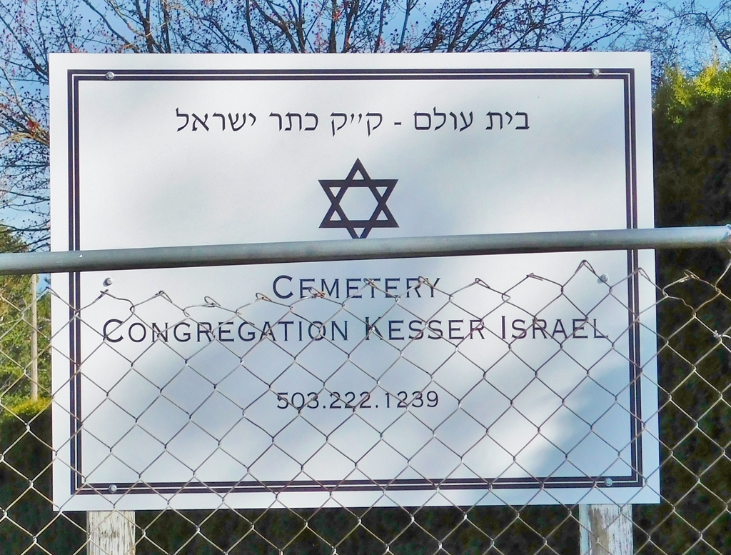 Keser Israel Cemetery