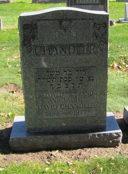 David Chandler 