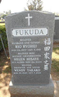 Wendy Takako Fukuda 