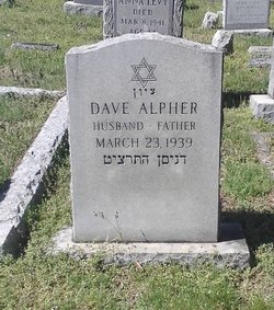 Dave Alpher 