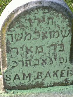 Sam Baker 