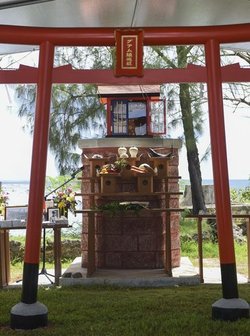 Japanese Chinkon Shrine Memorial 