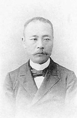 Gentatsu Hamada 