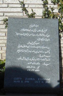 Guity Zahra Khayami 