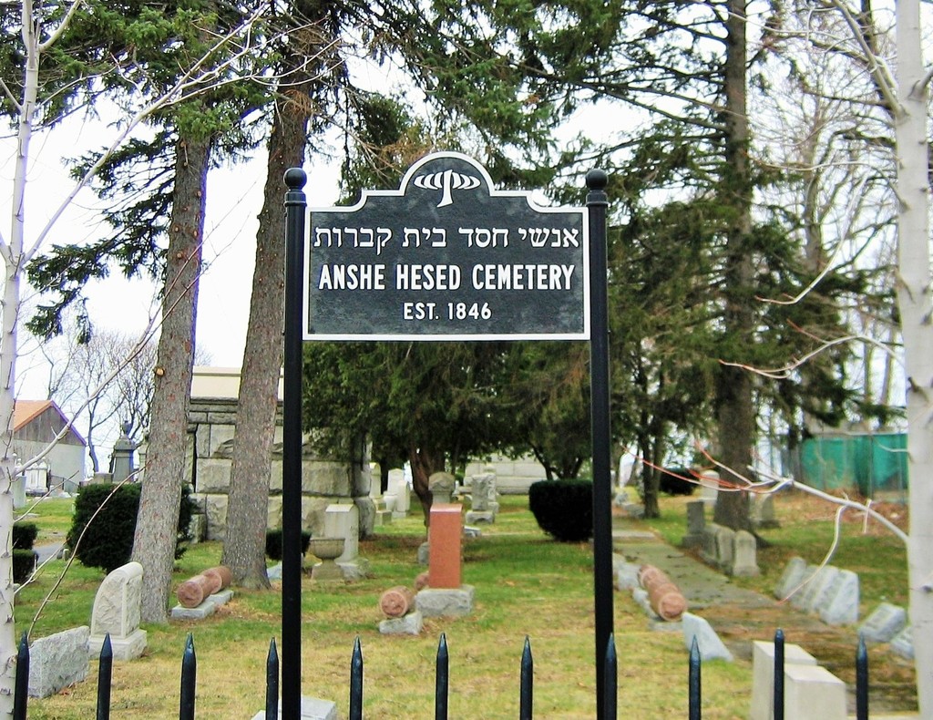 Anshe Hesed Cemetery