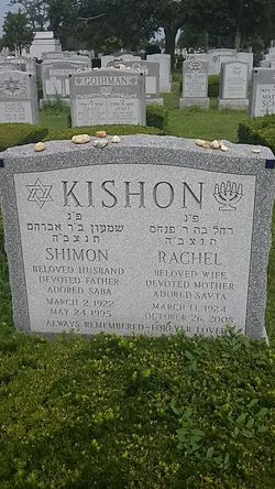 Rachel Kishon 