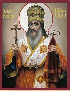 Saint Makarii 