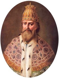 Ivan Vasiliyevich Ryurikovich IV