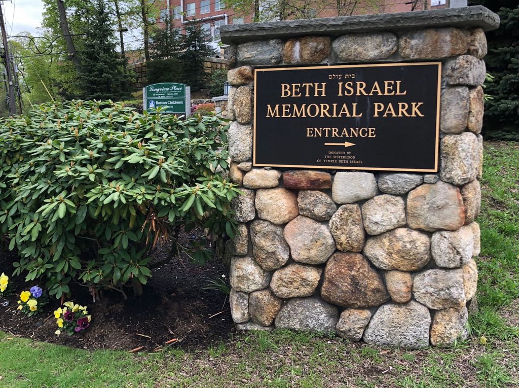 Beth Israel Memorial Park