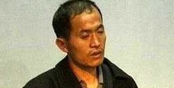 Yang Xinhai 
