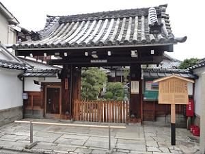 Renkoji-temple