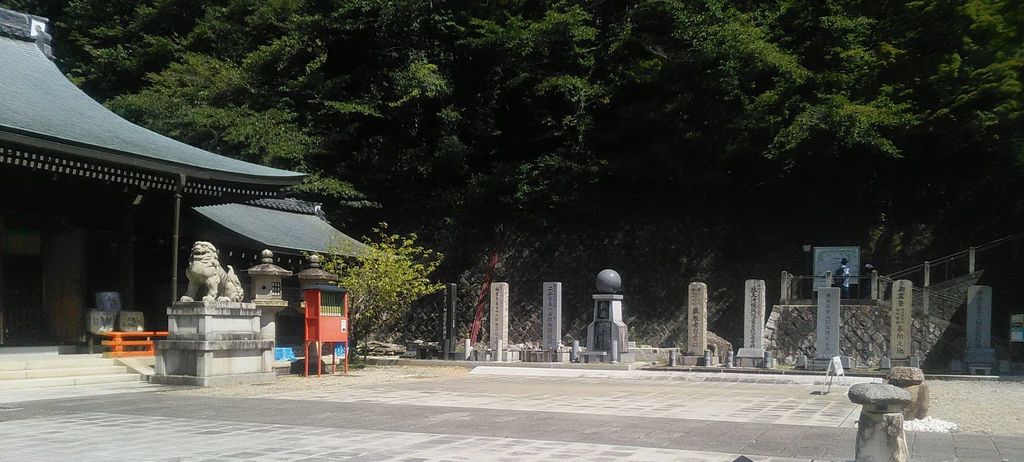 Ryozen Cemetery