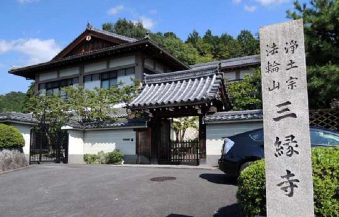 Sanenji-temple